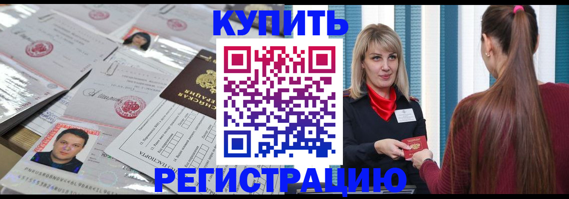временная регистрация госуслуги в Пермской области