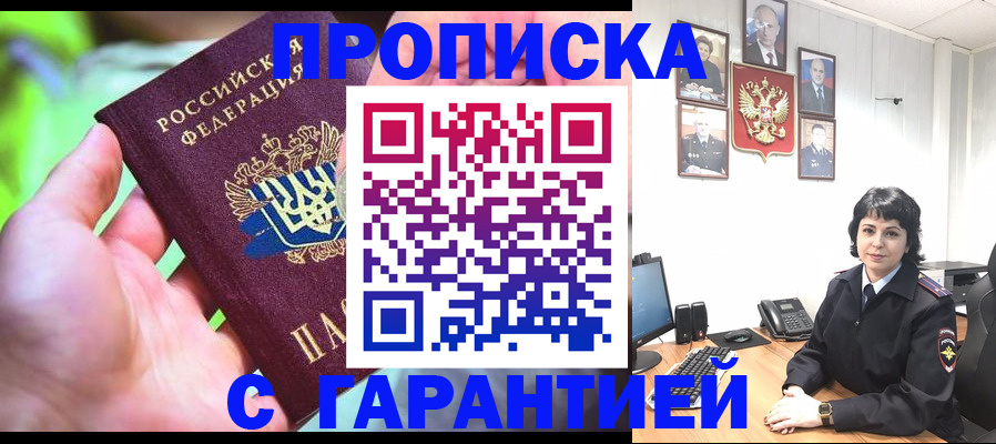 регистрация для дет. сада в Пермской области