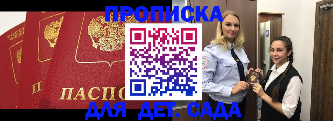 прописка поиск в Пермской области